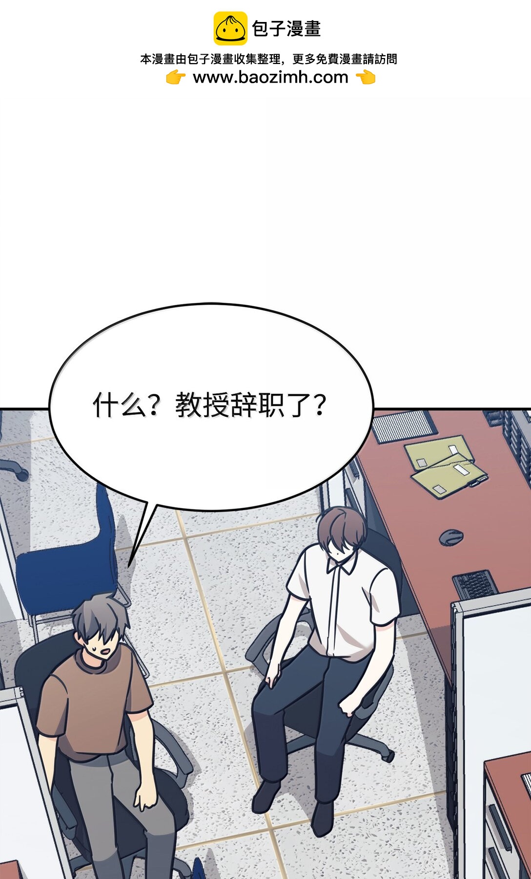83 提议1