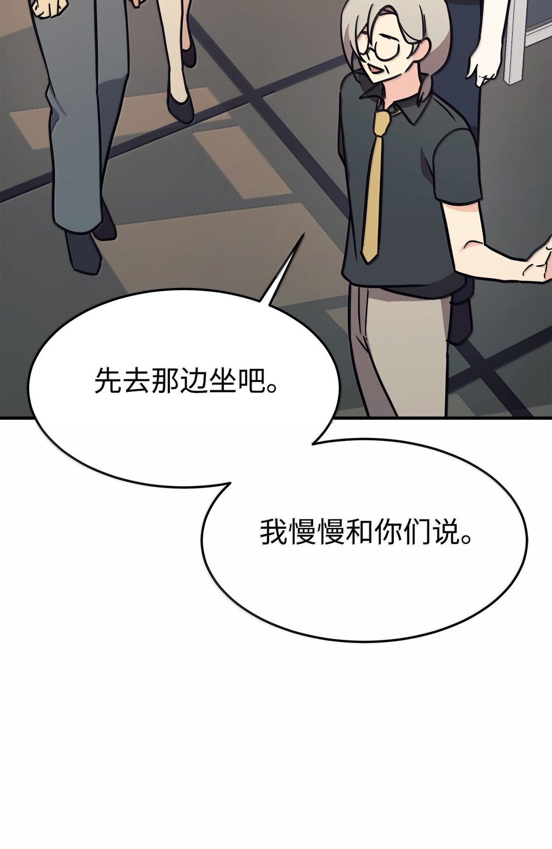 83 提议18