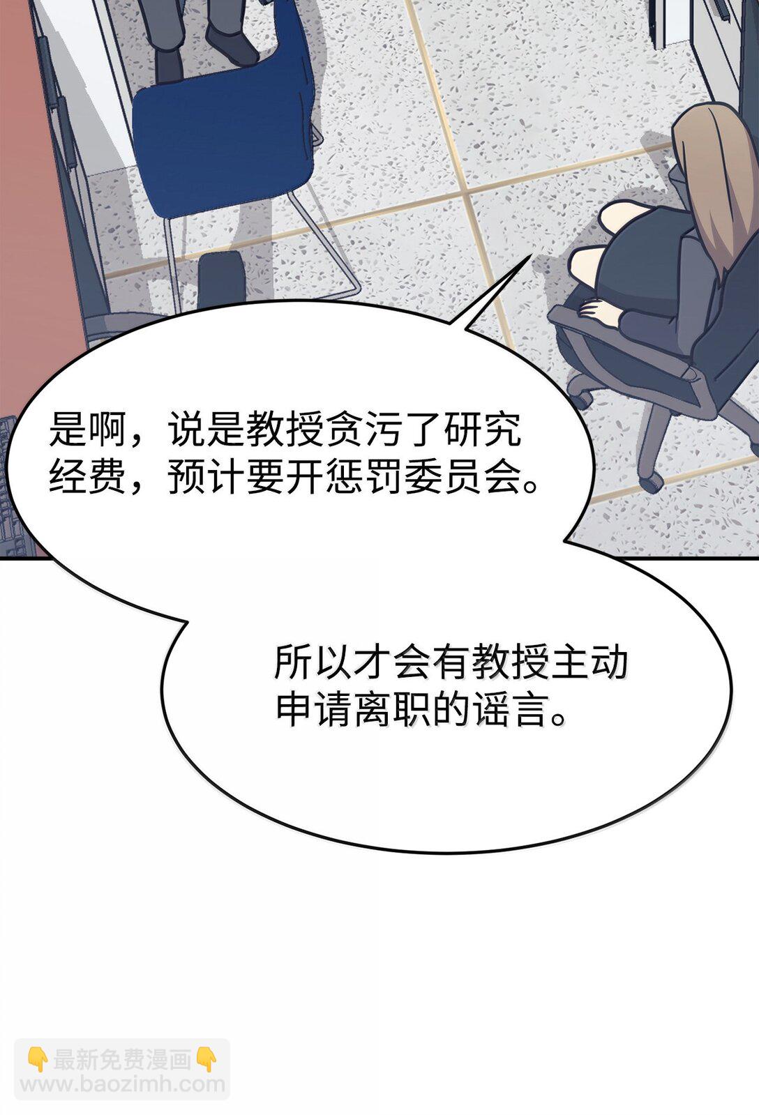 83 提议2