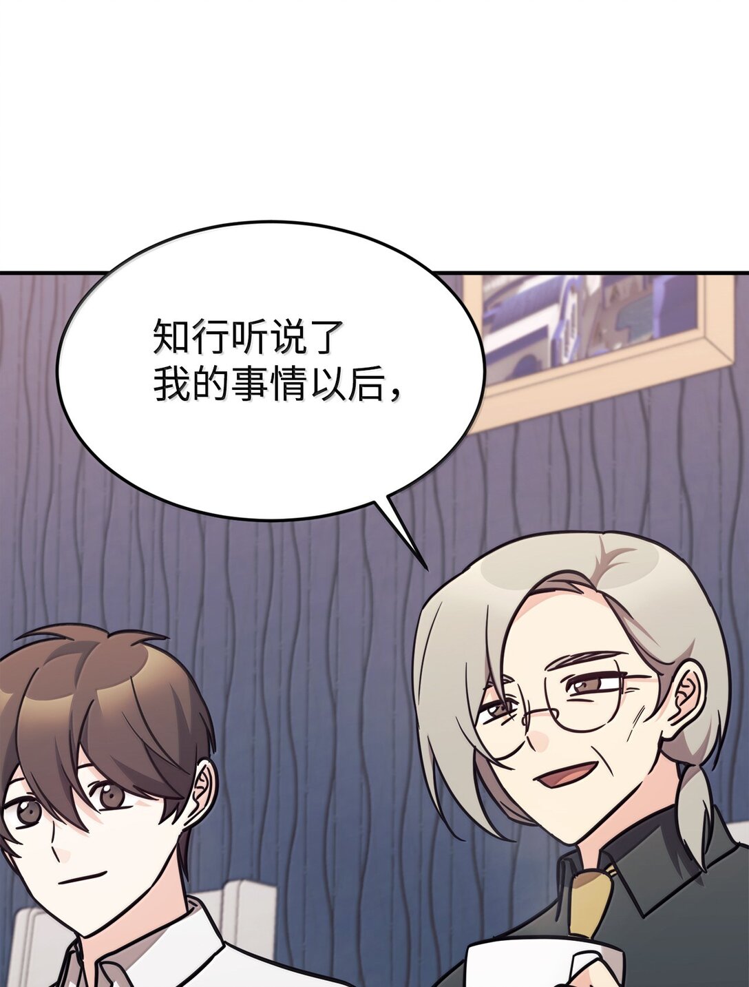 83 提议24