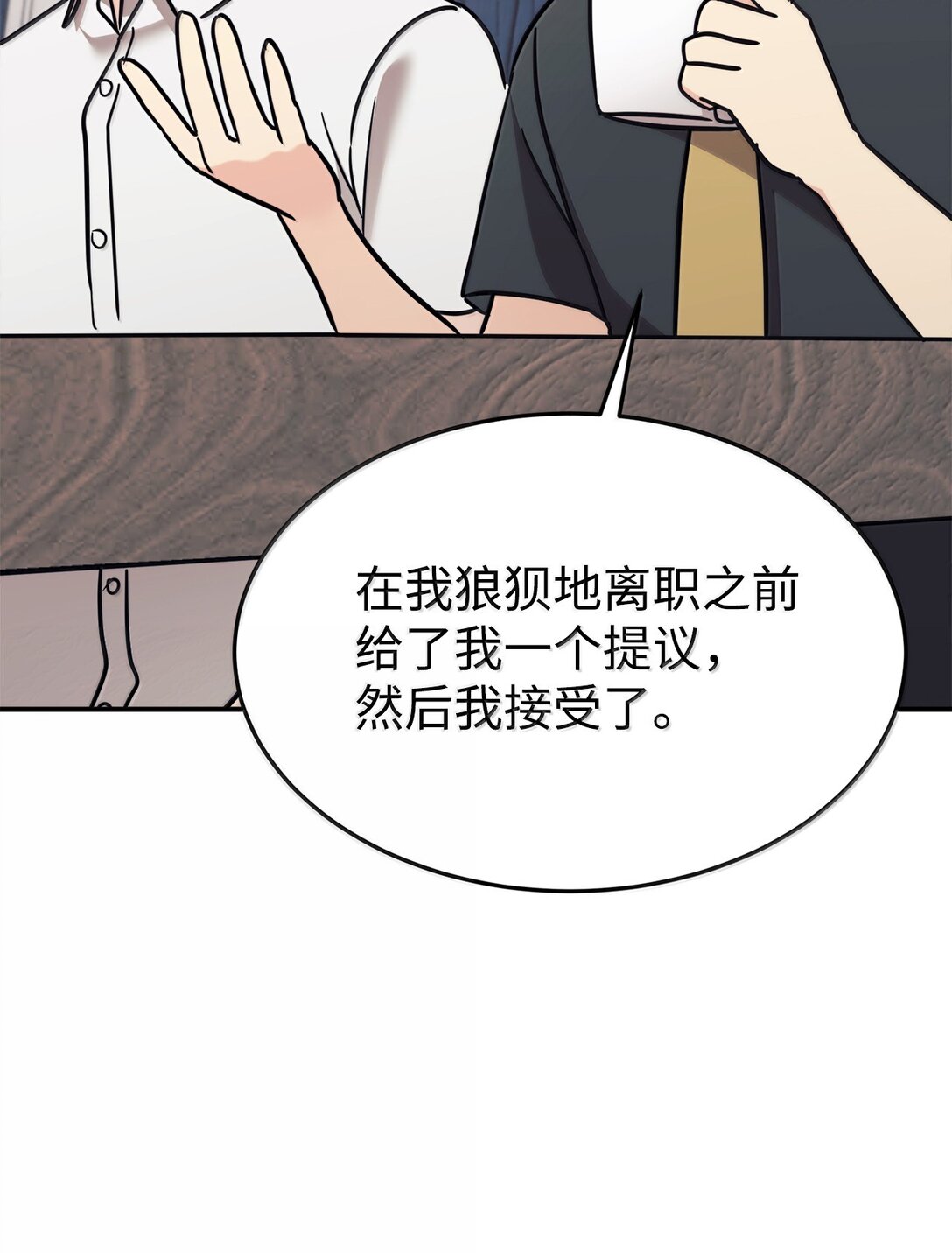 83 提议25