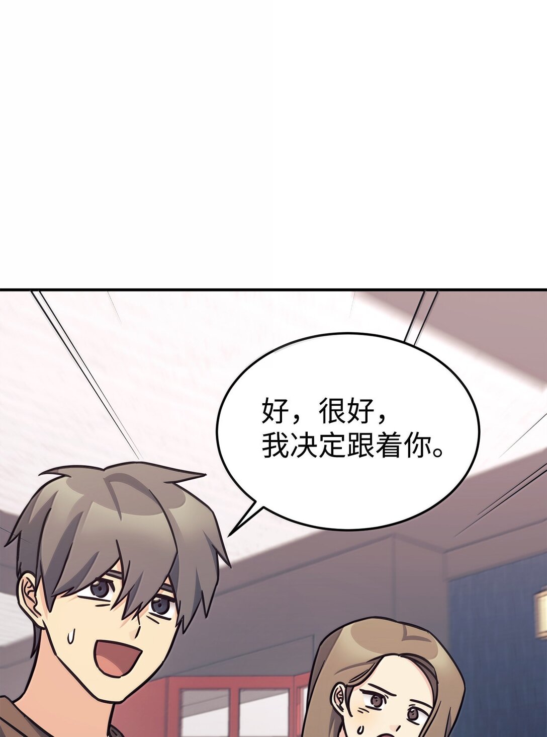 83 提议32
