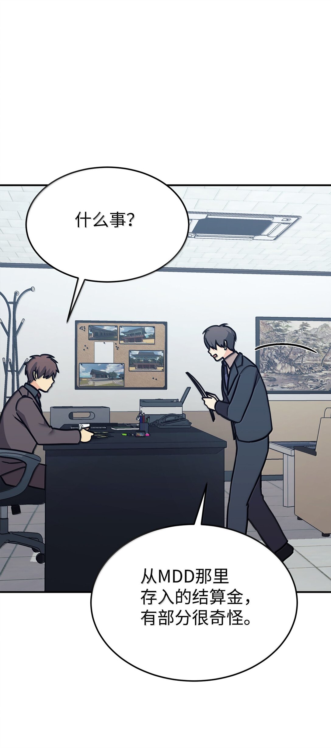 83 提议41