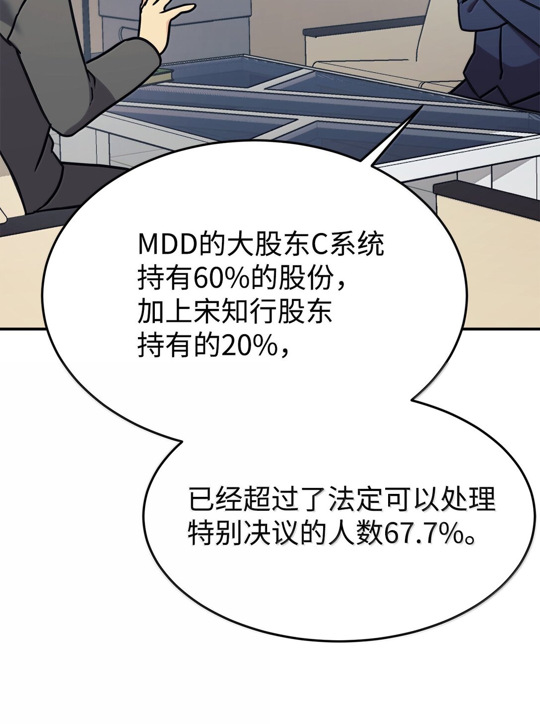 83 提议62