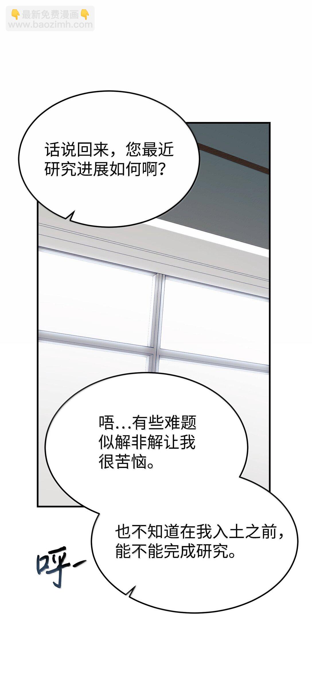 83 提议74