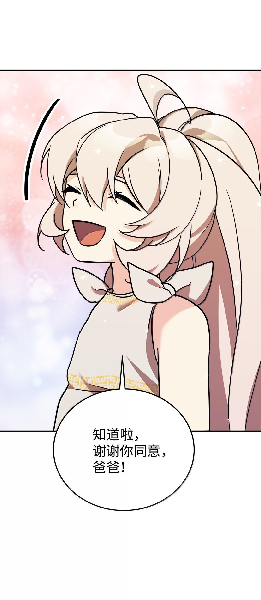 84 天网10