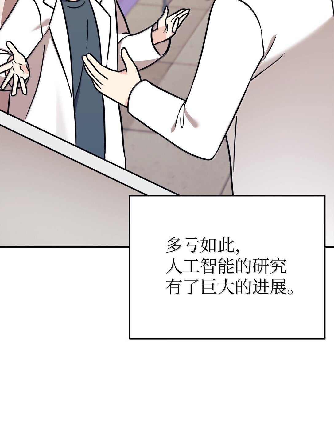 84 天网14