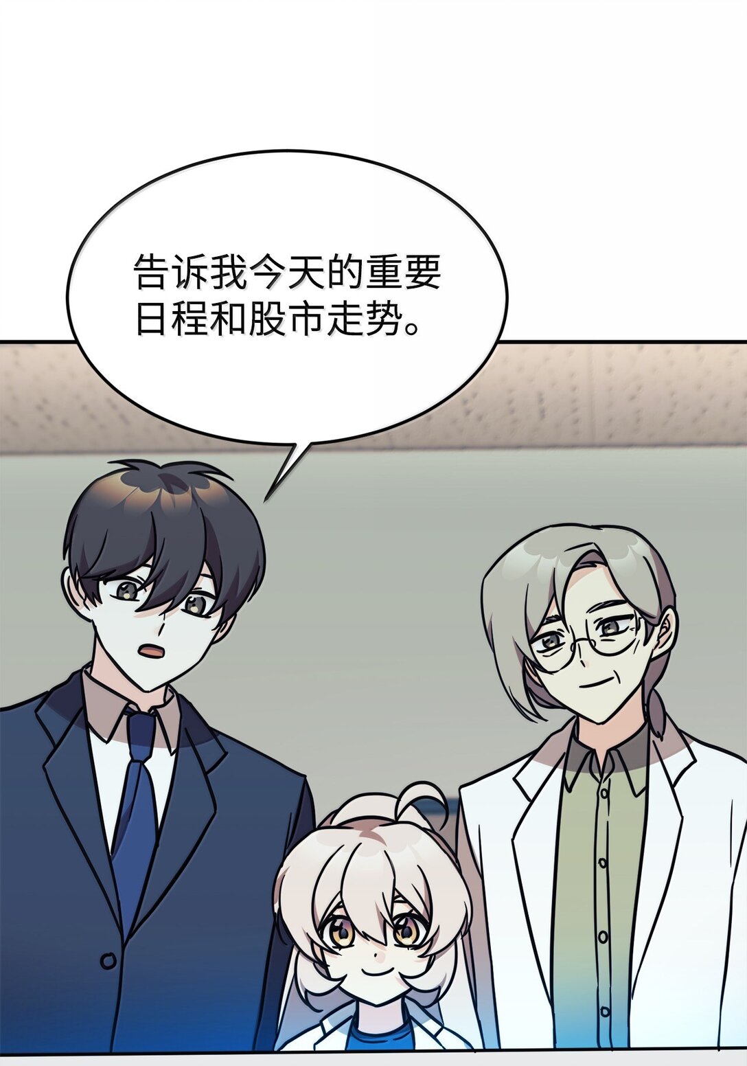 84 天网16