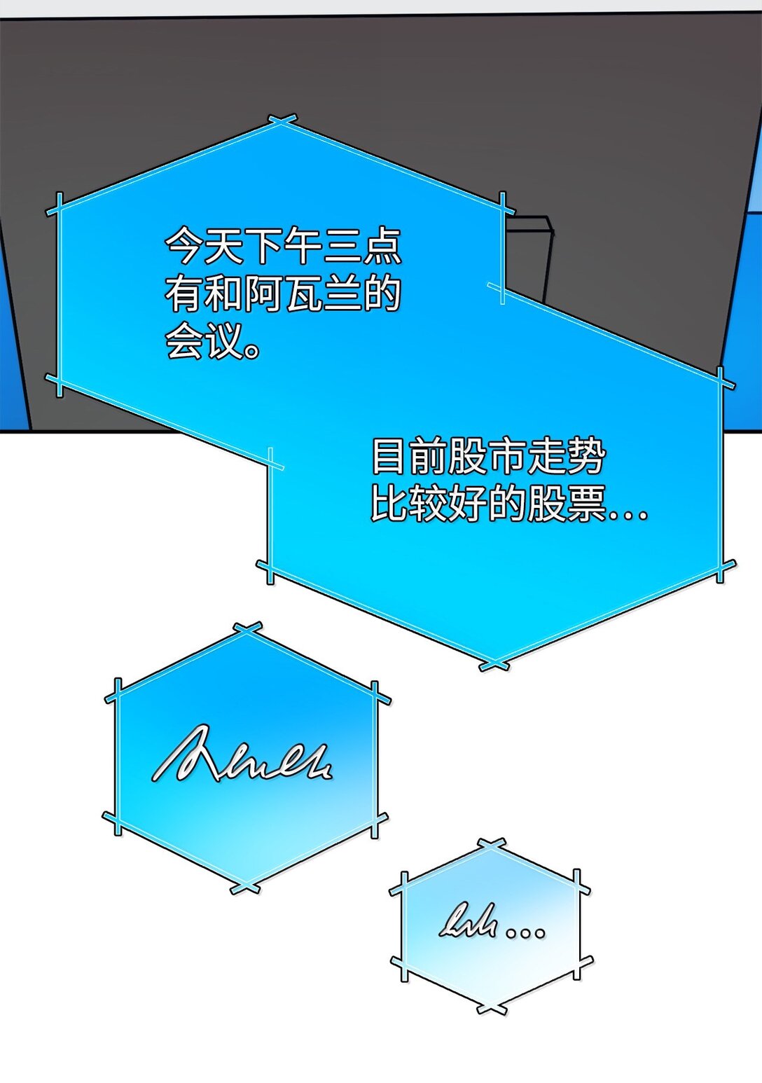 84 天网17