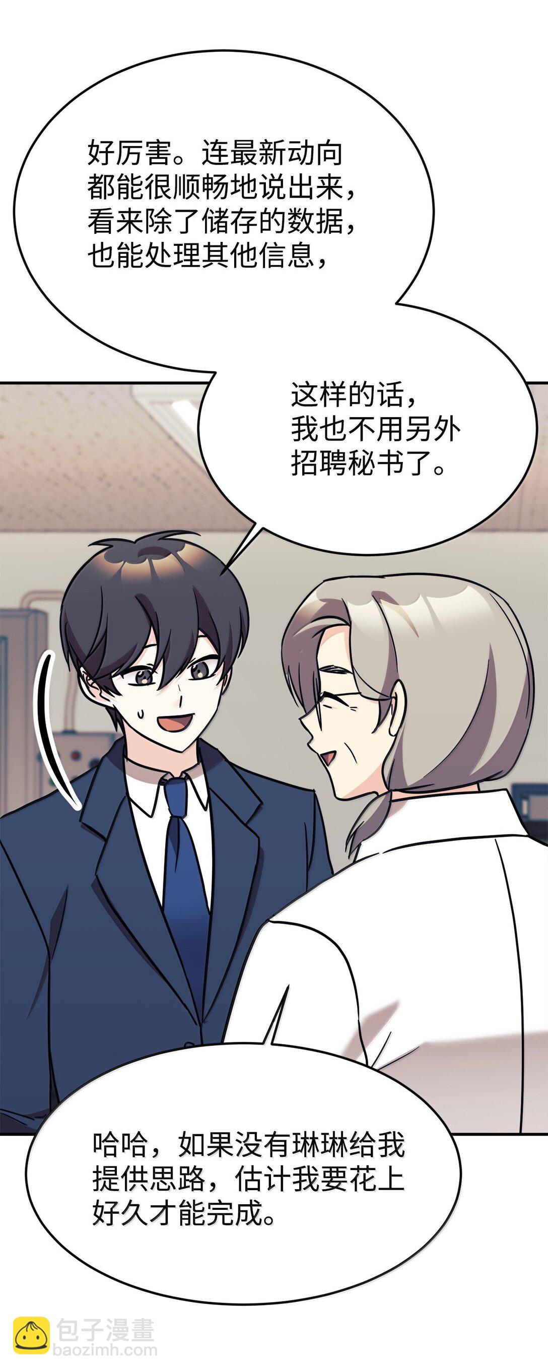 84 天网18