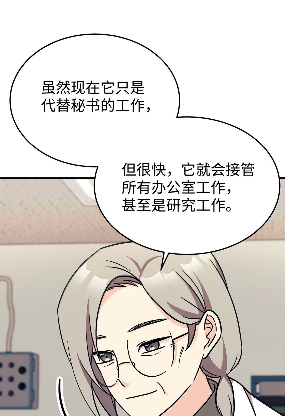 84 天网19
