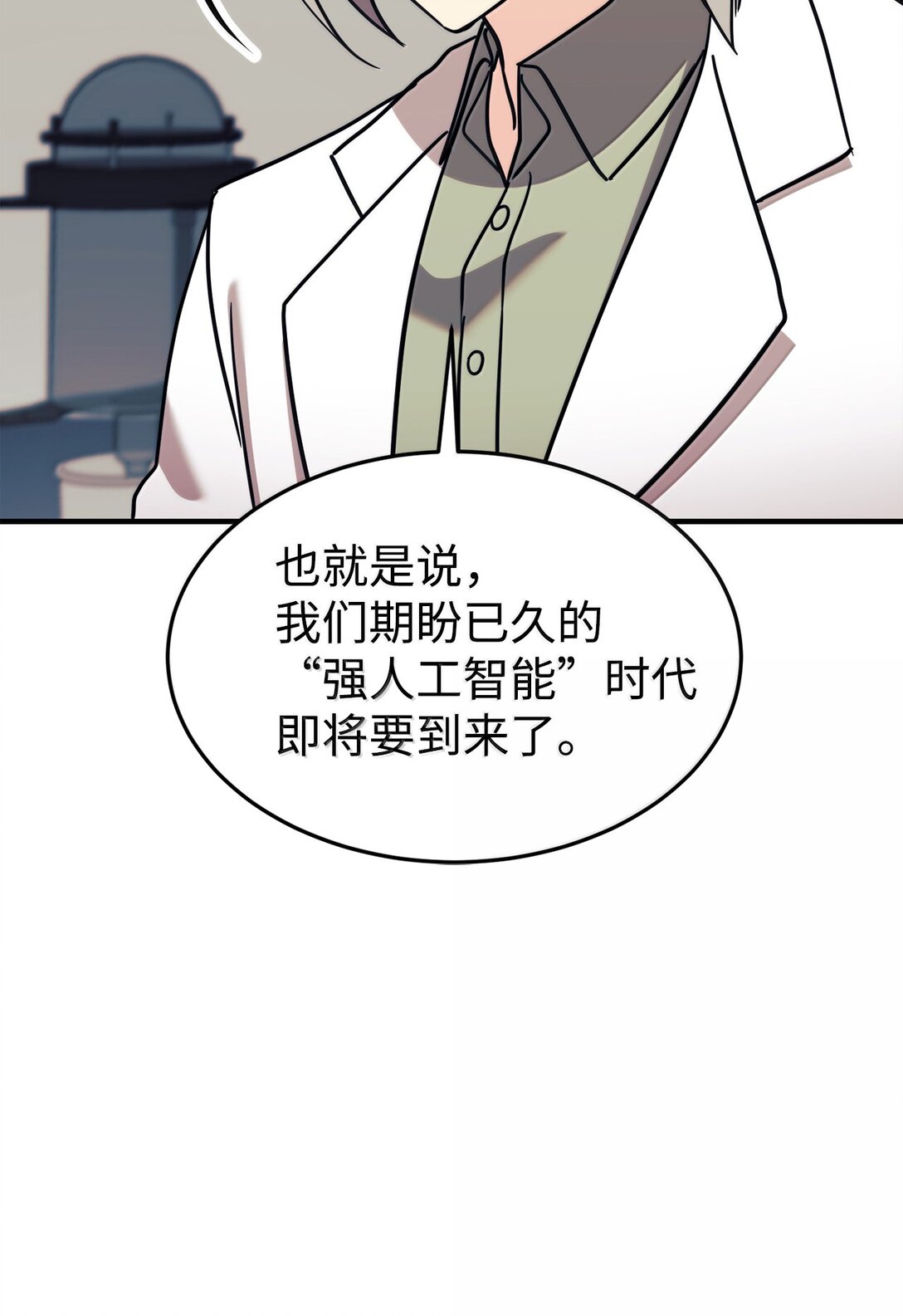 84 天网20