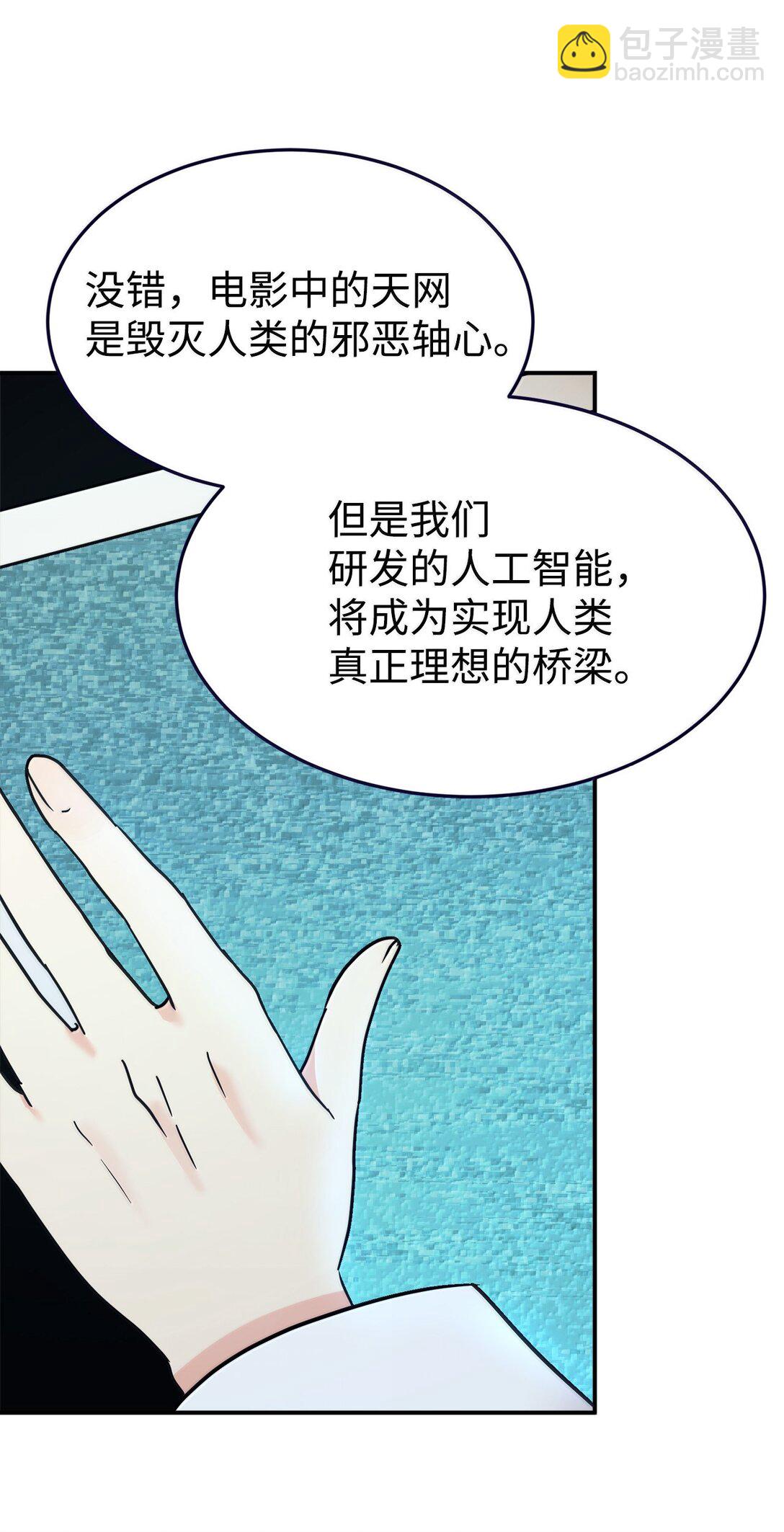 84 天网26