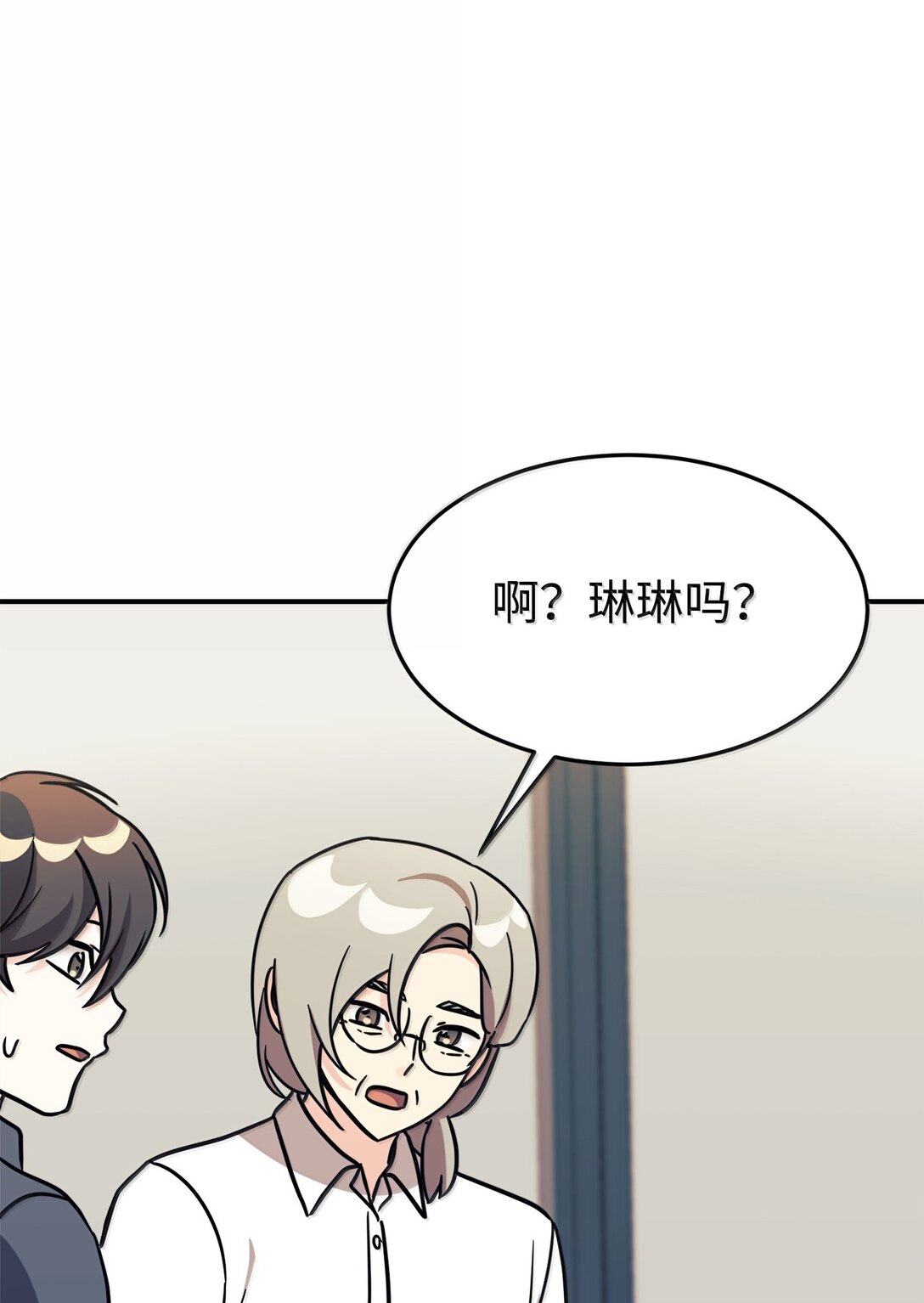 84 天网3