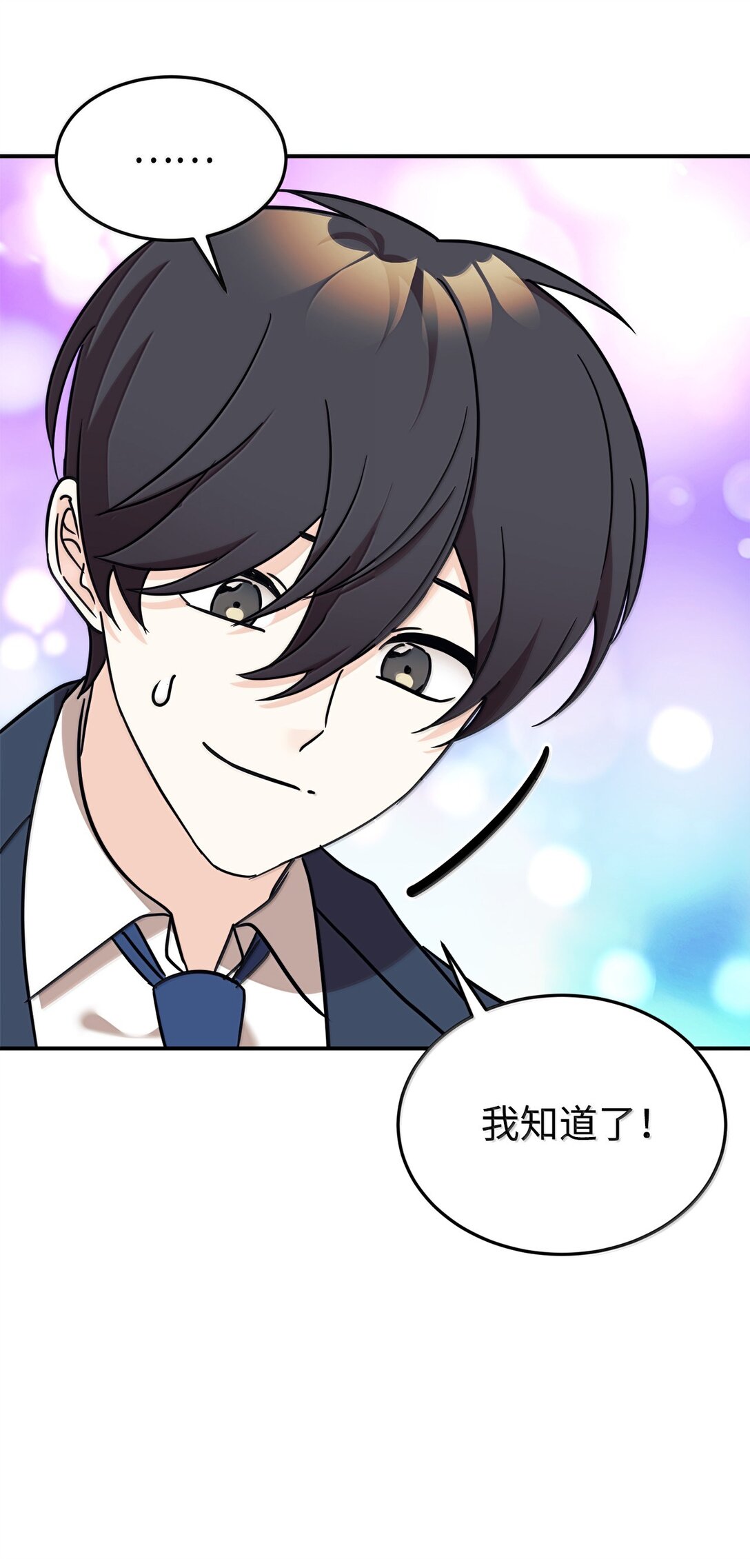 84 天网31
