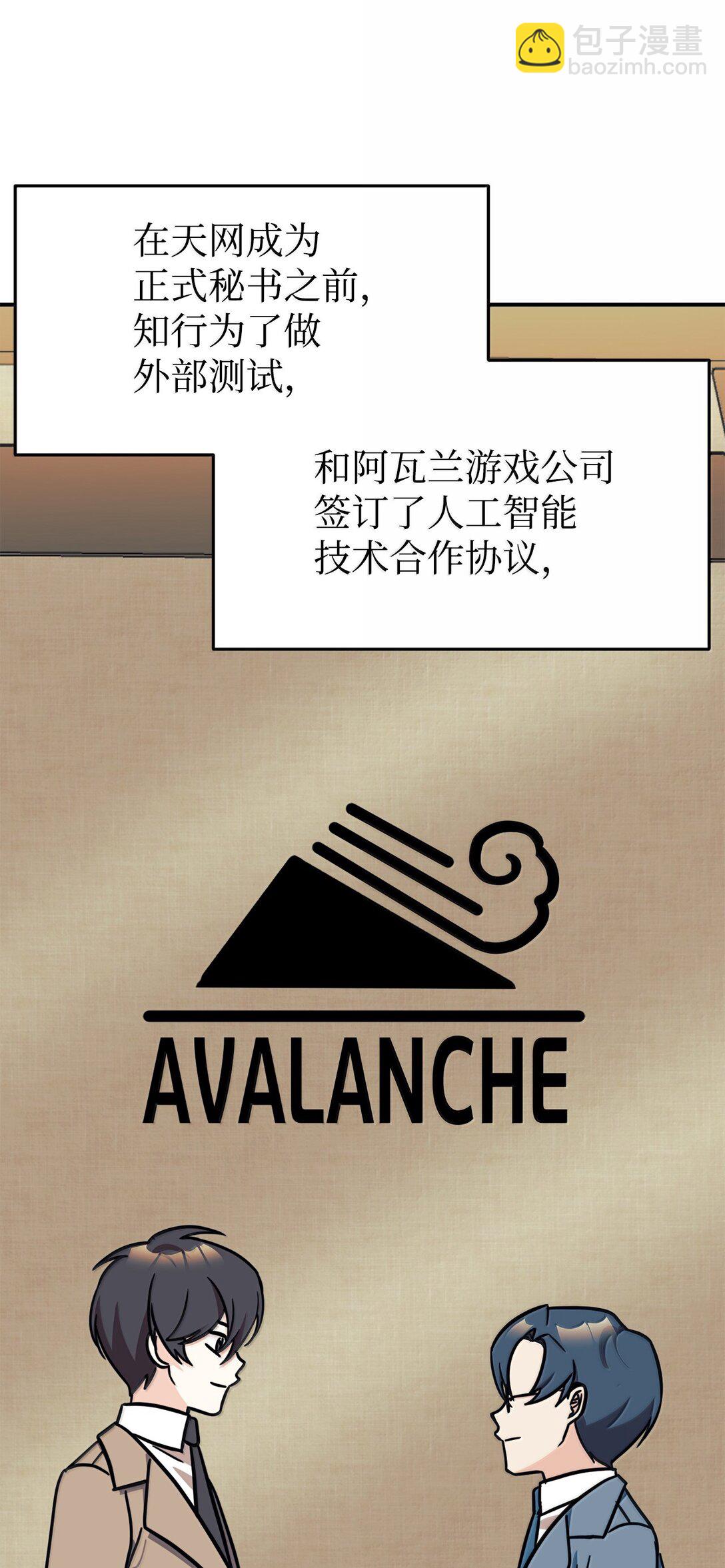 84 天网33