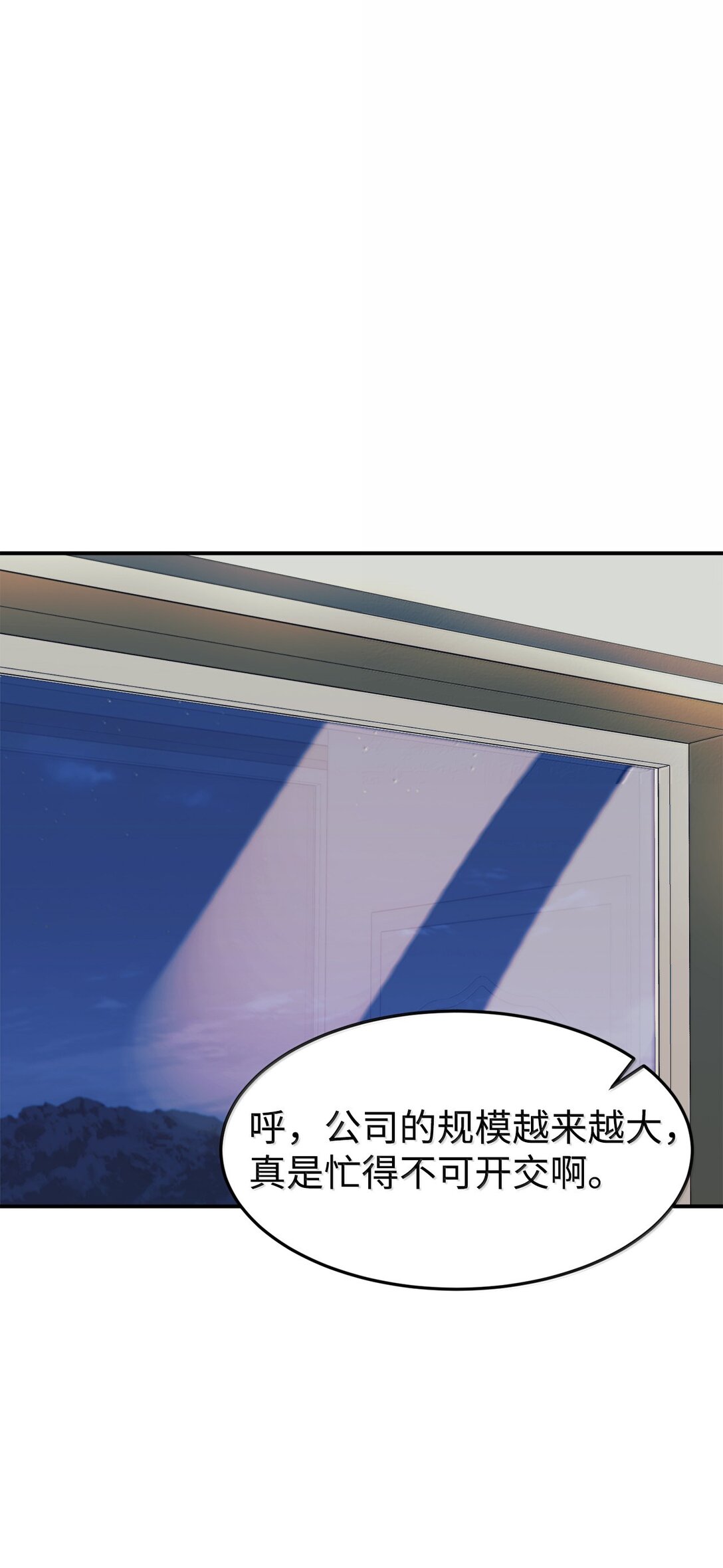 84 天网35