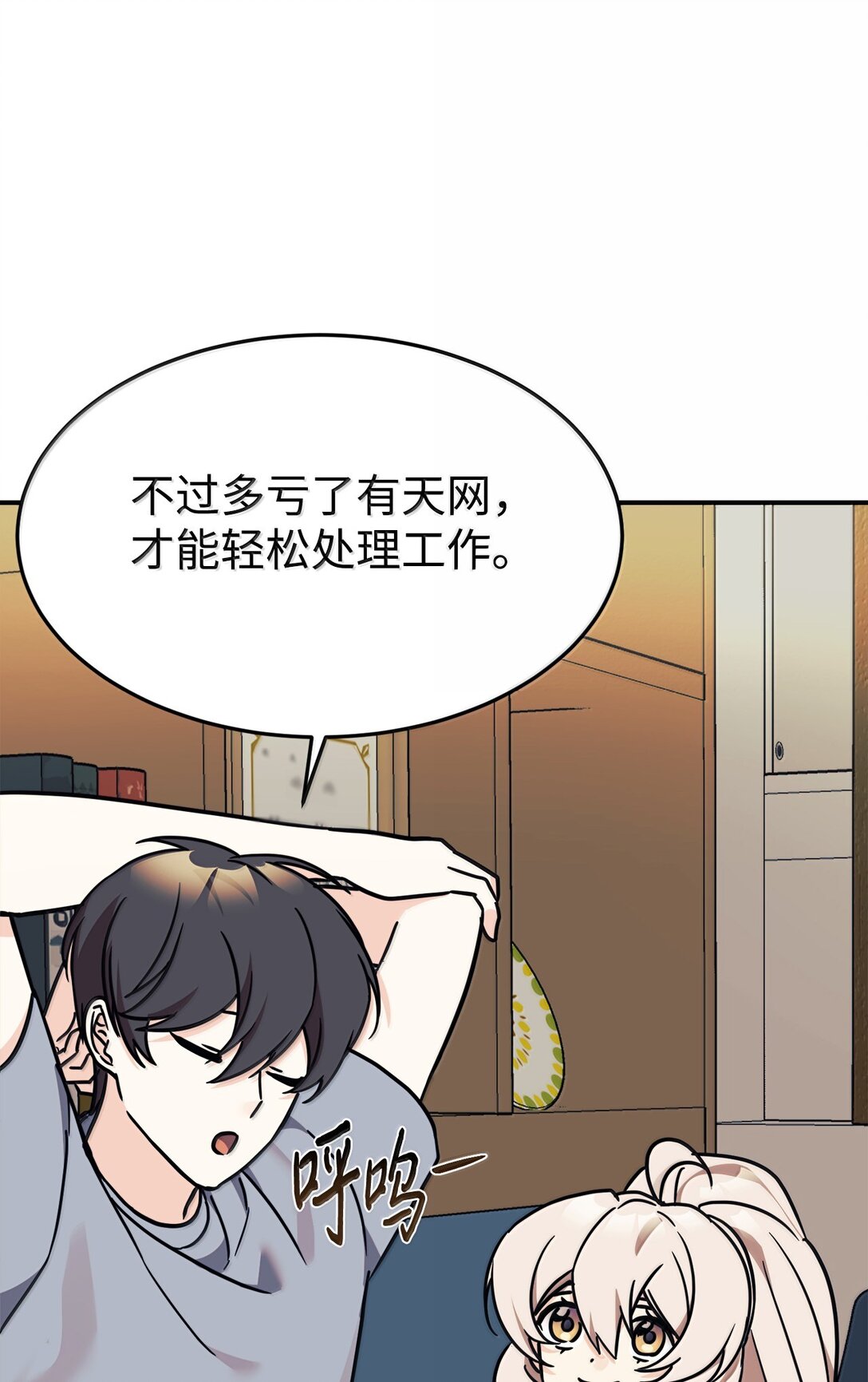 84 天网36