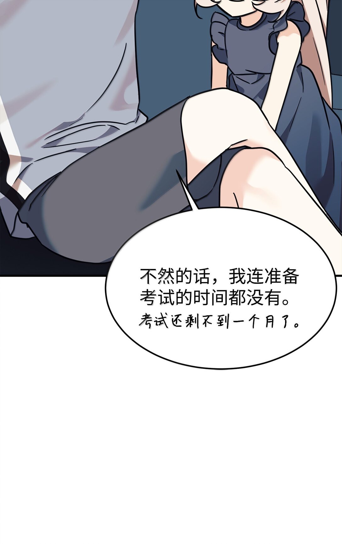 84 天网37