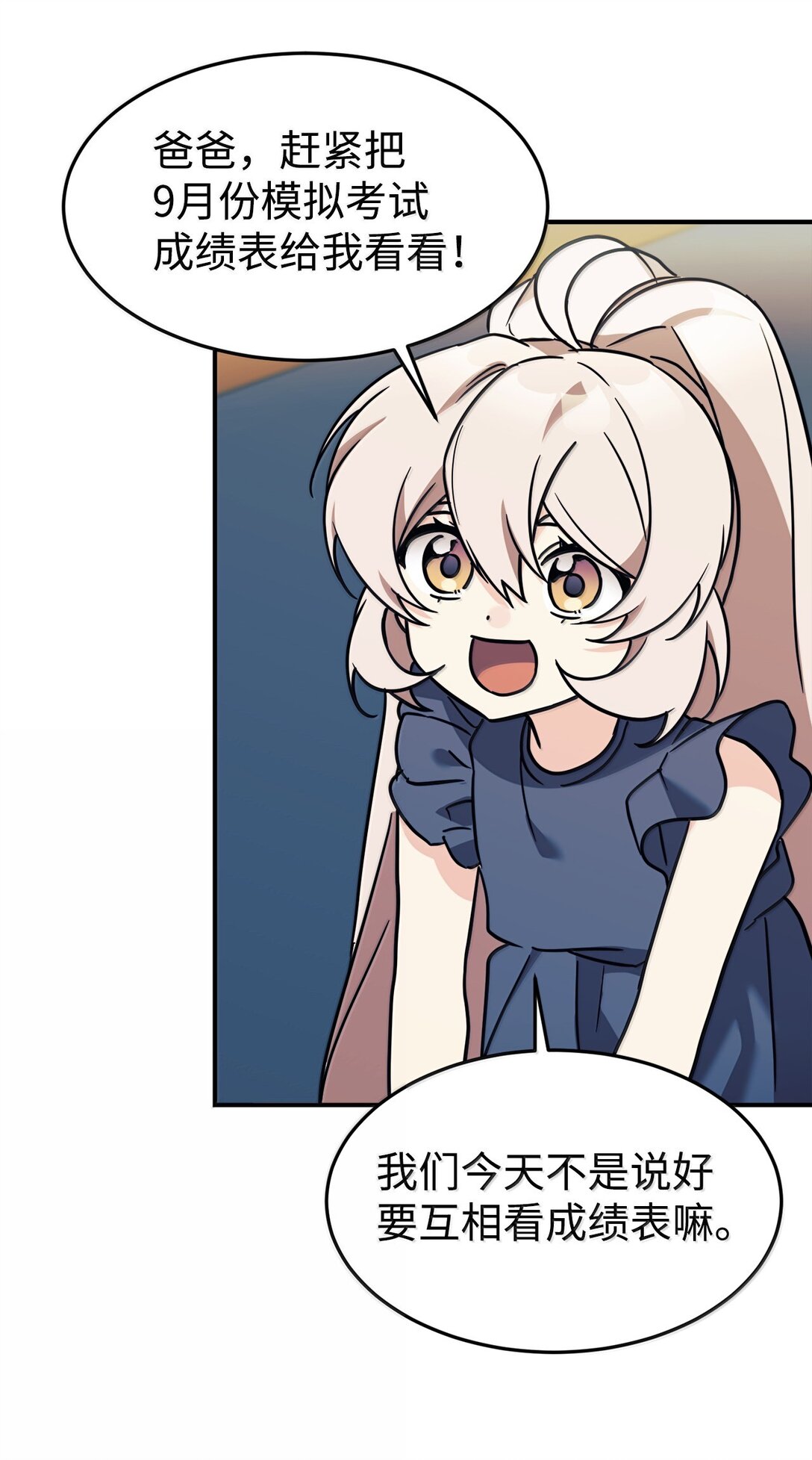 84 天网38