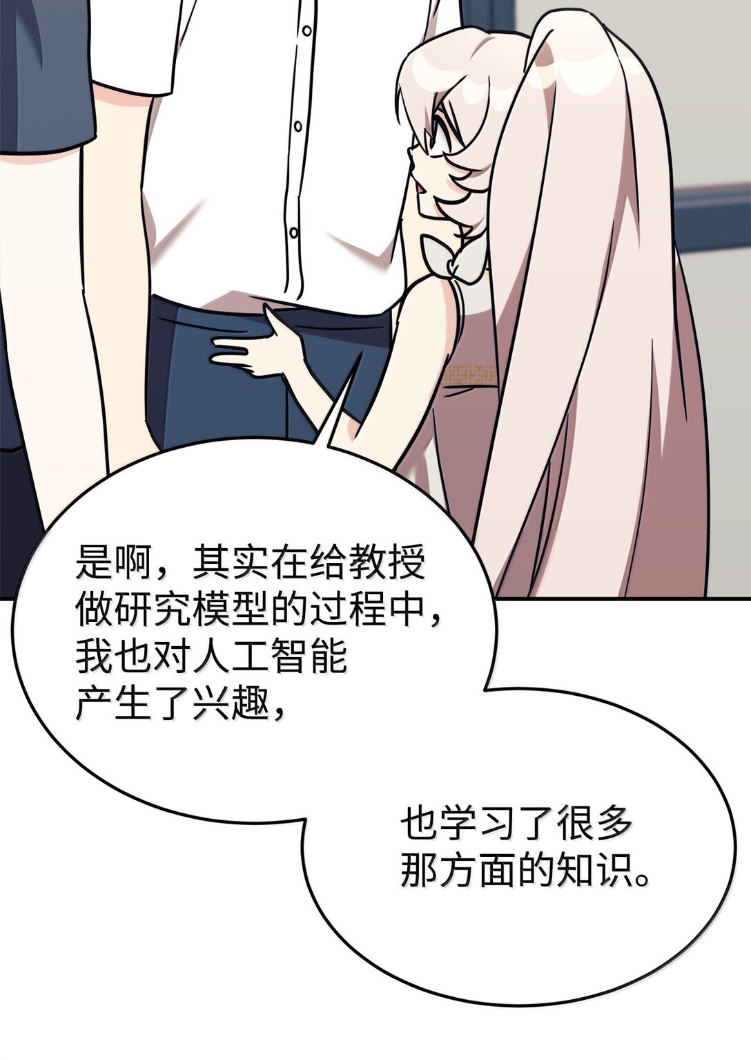 84 天网4