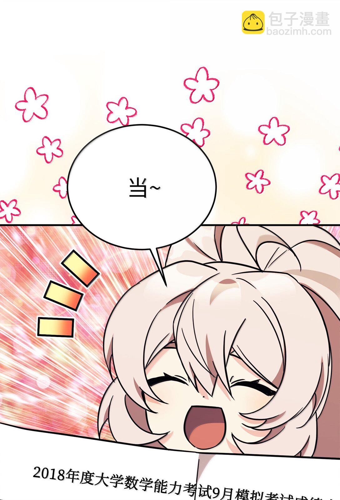 84 天网42