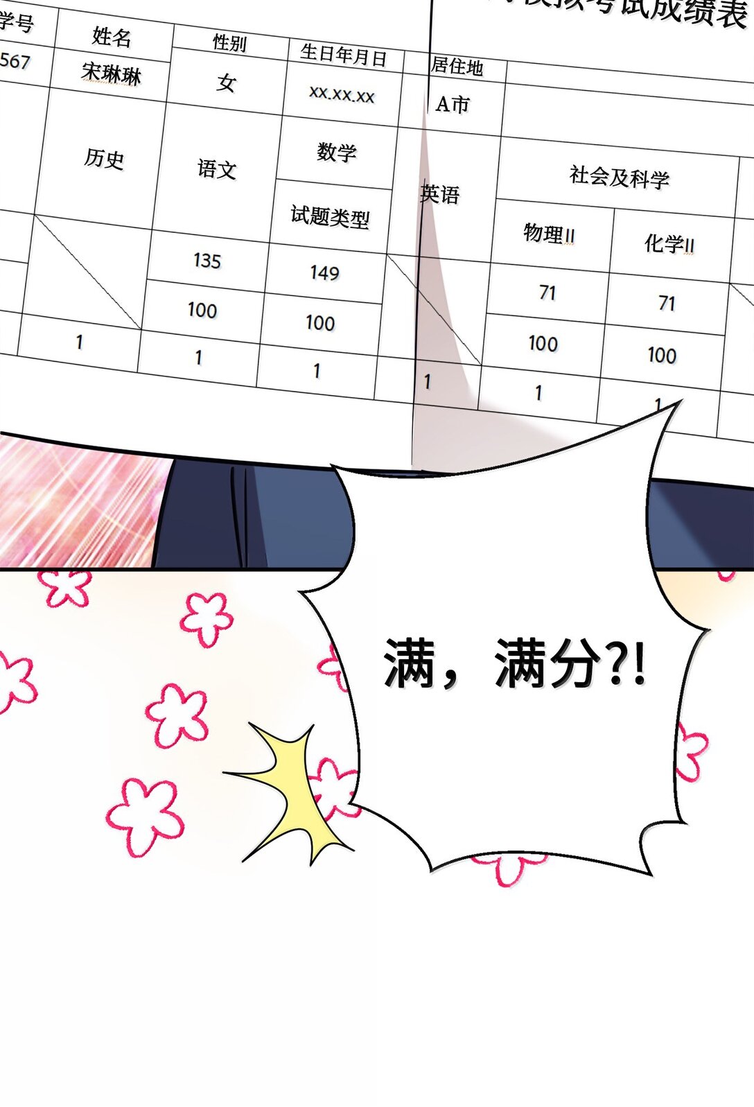 84 天网43