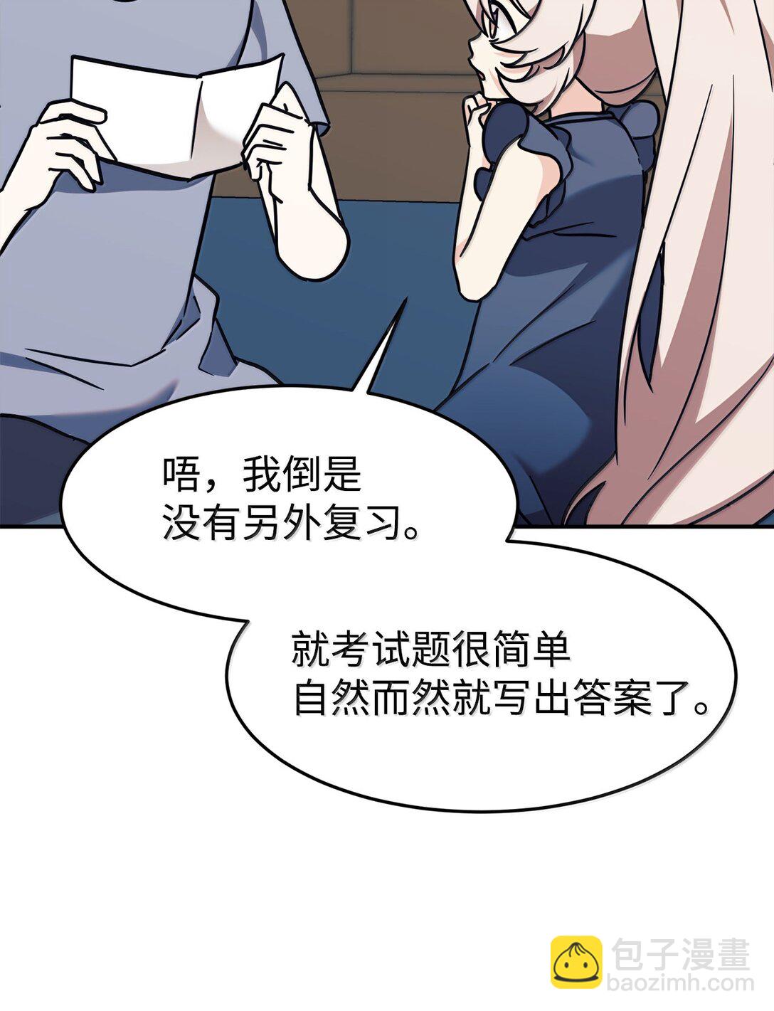 84 天网45