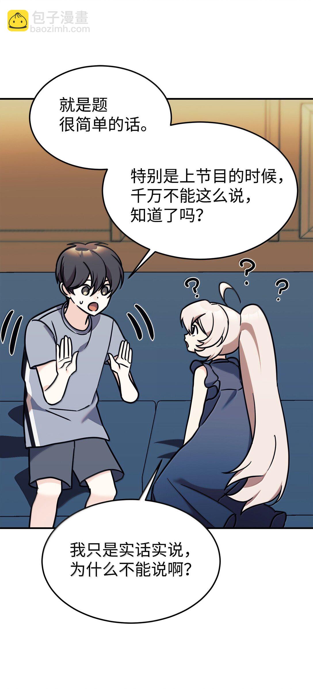 84 天网48