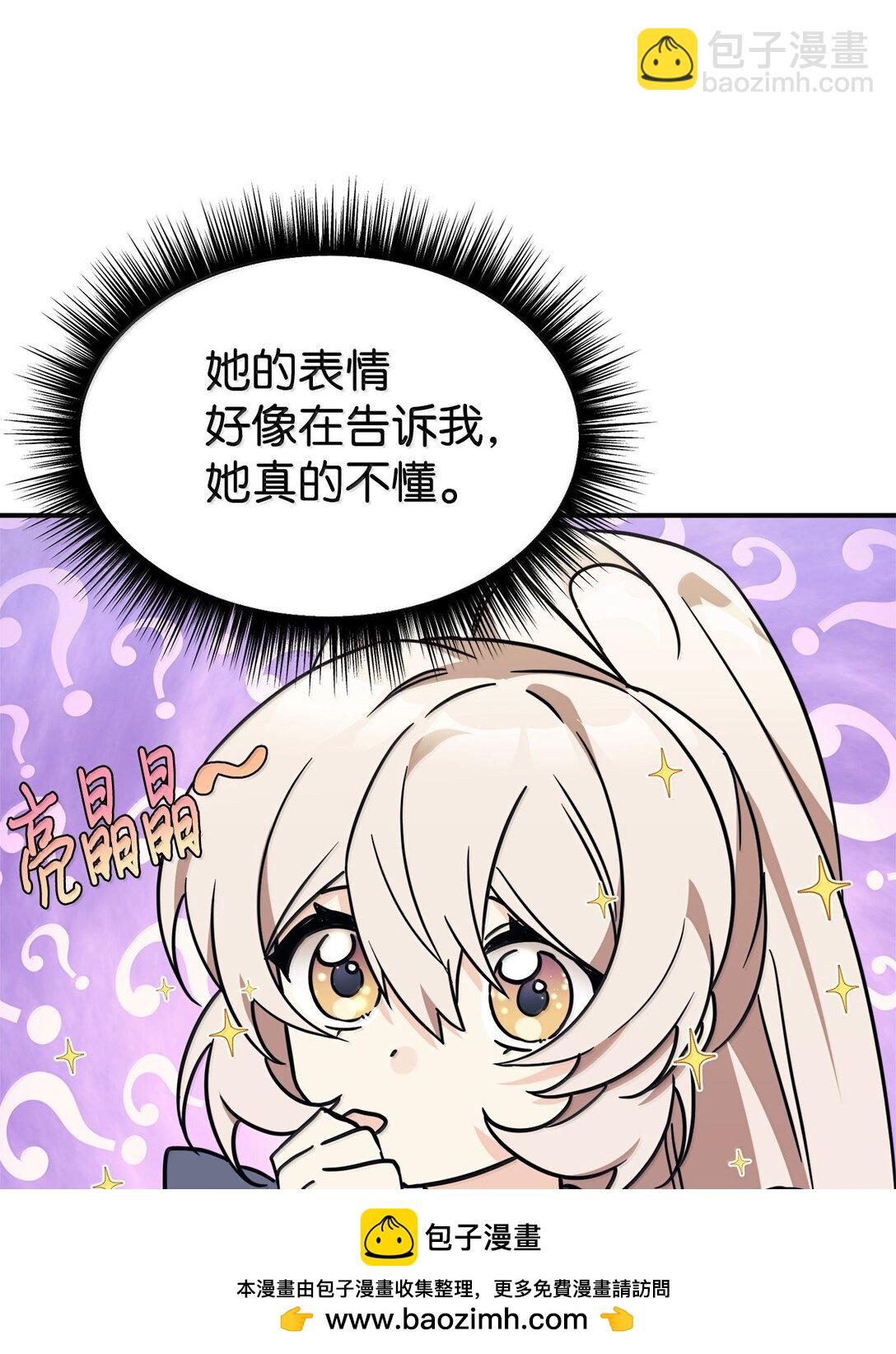 84 天网49