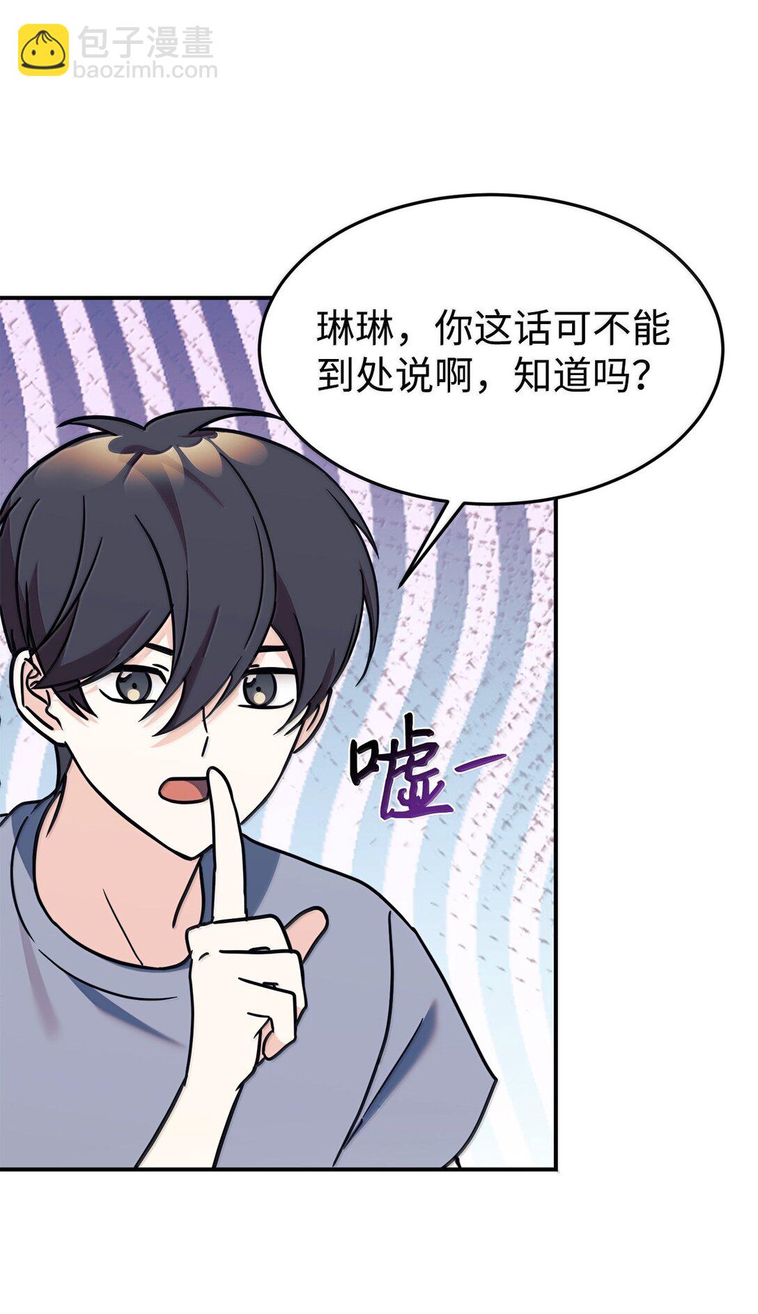 84 天网50