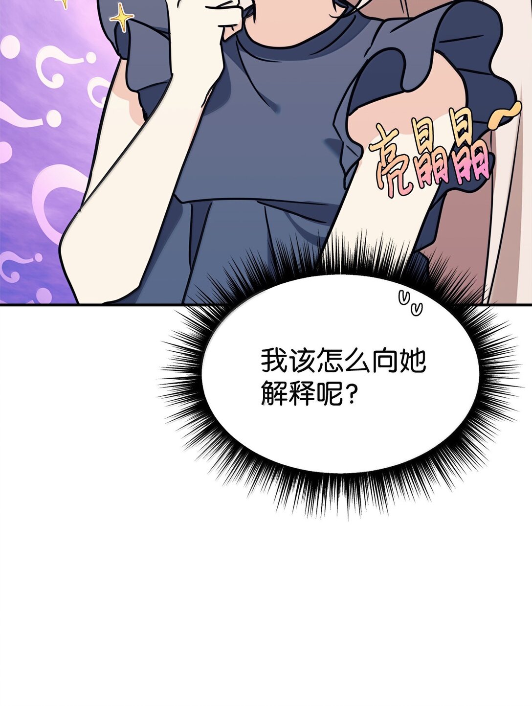 84 天网54