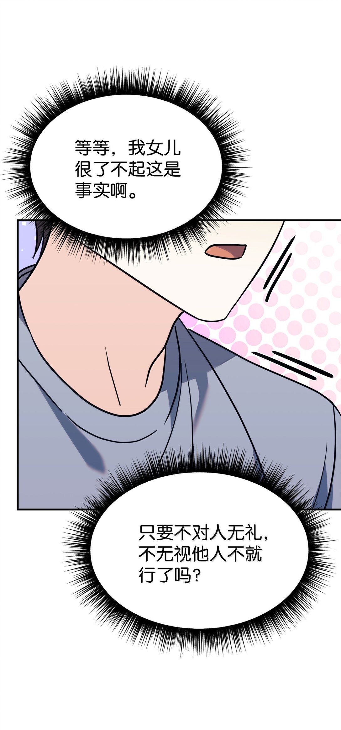 84 天网59