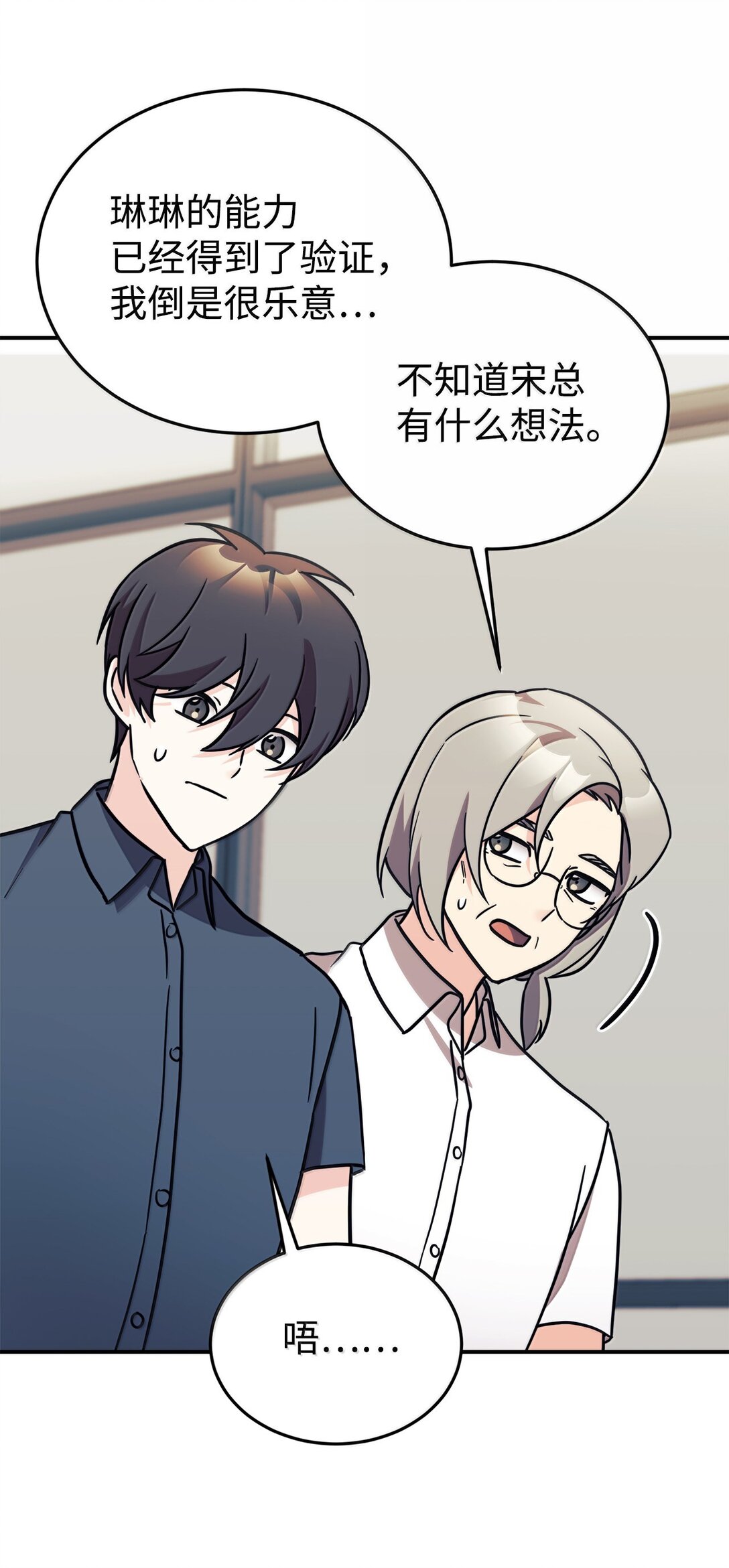 84 天网6
