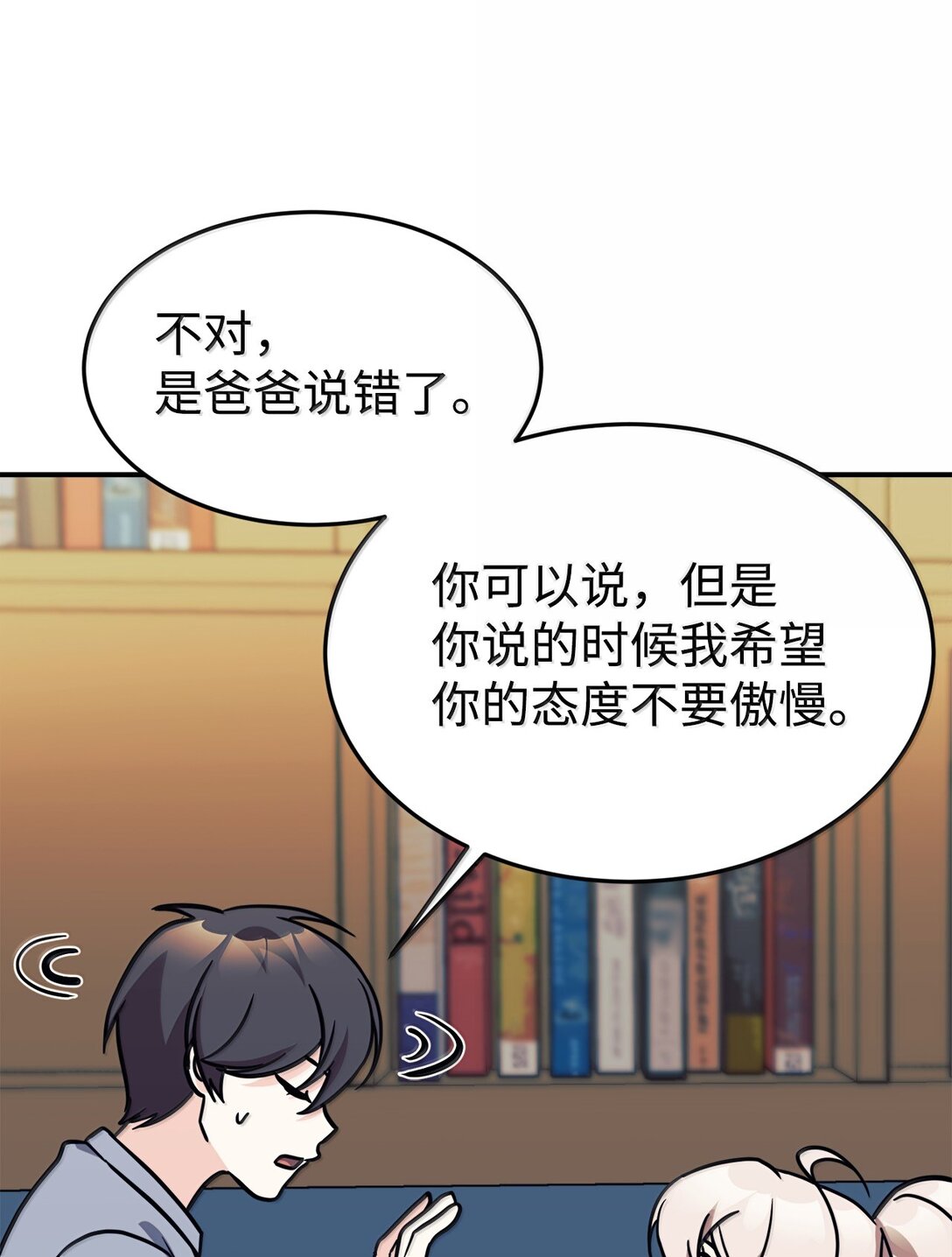 84 天网60