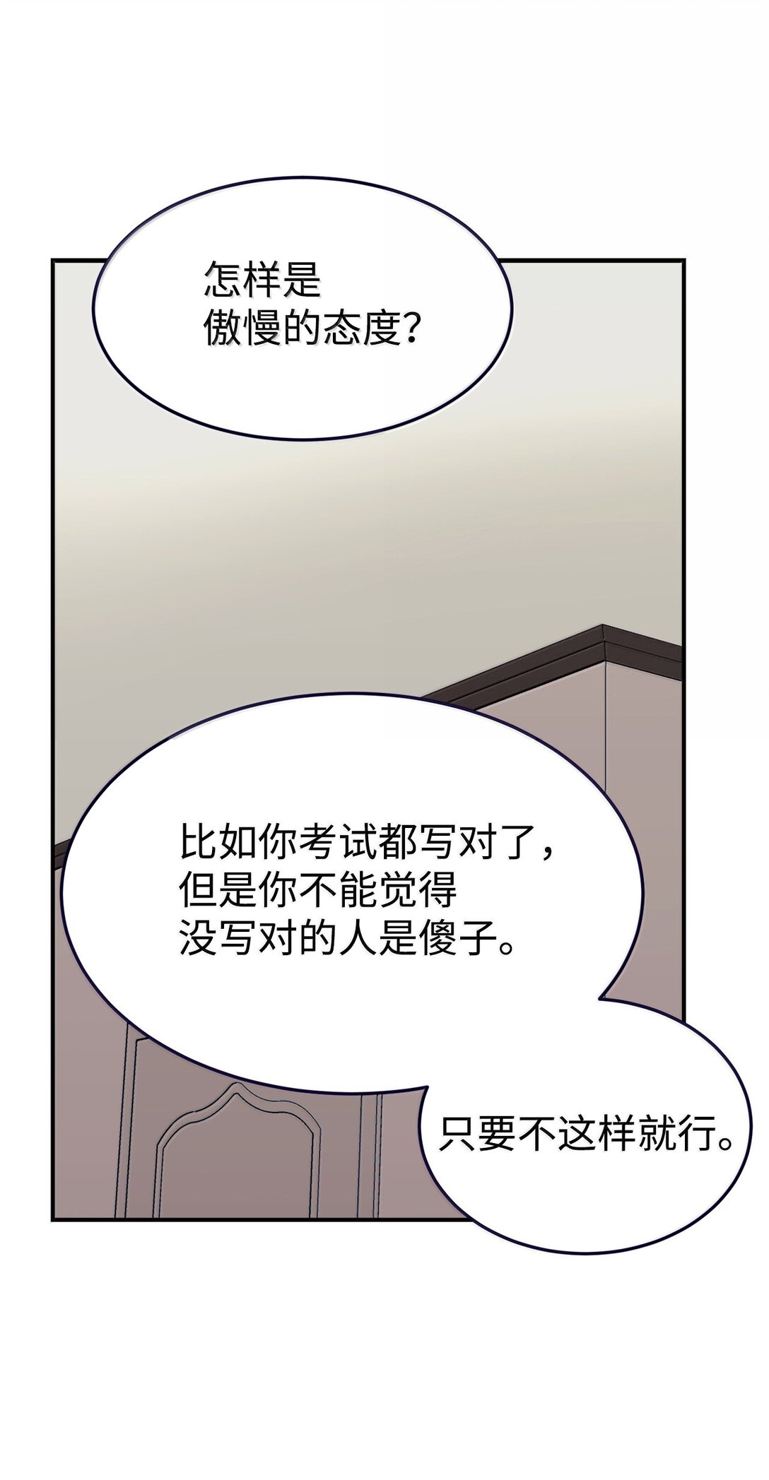 84 天网62