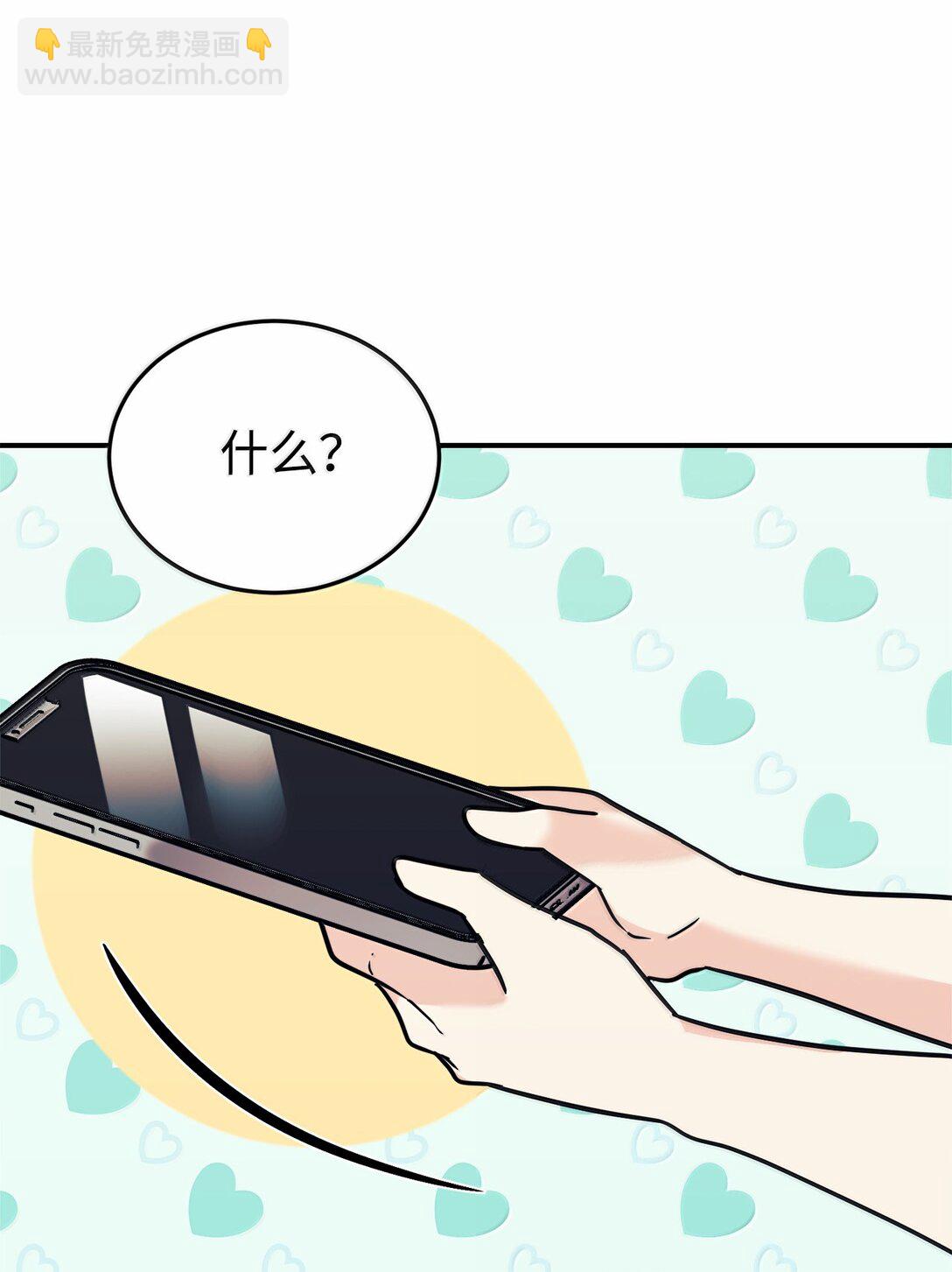 84 天网65