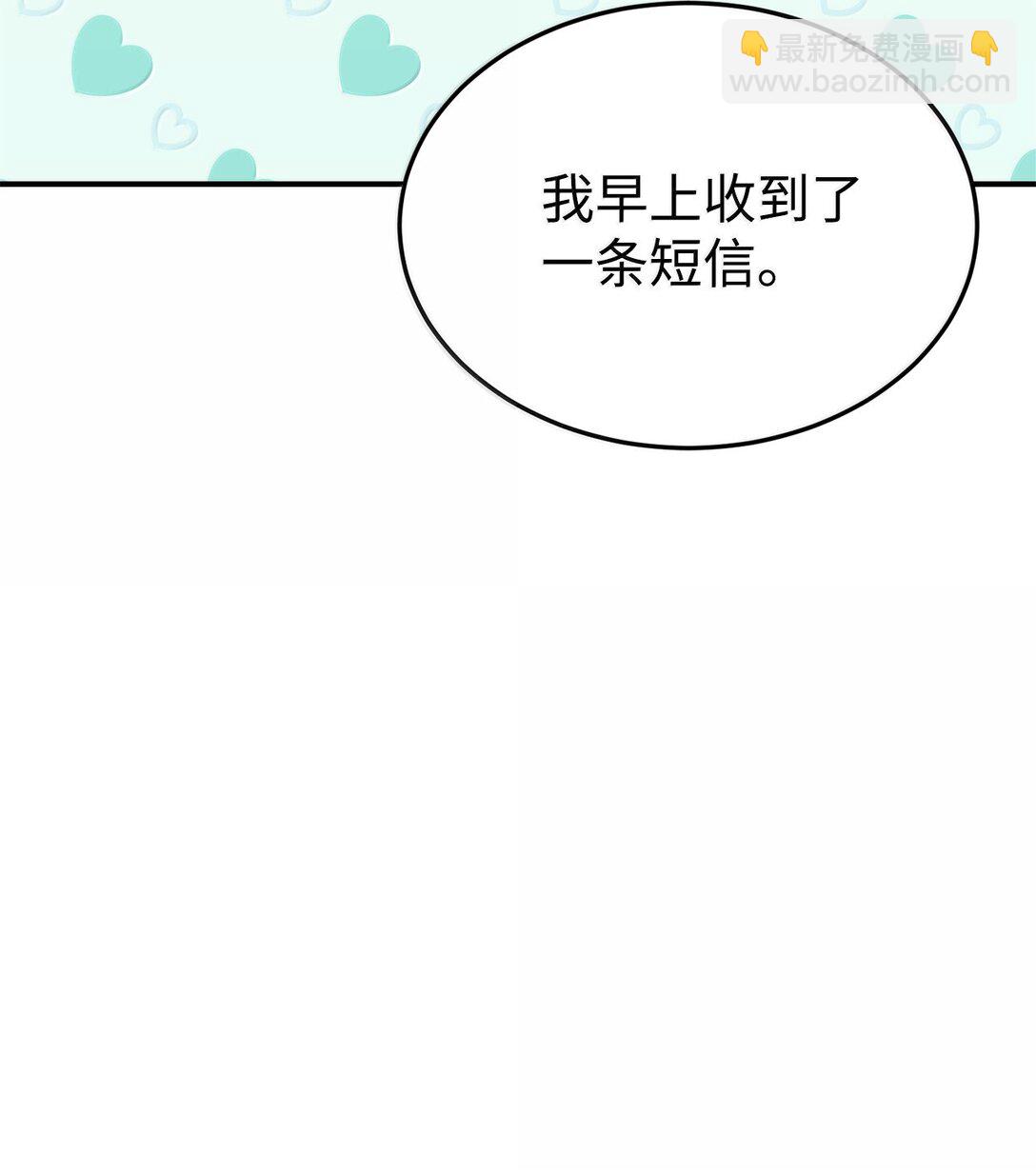 84 天网66