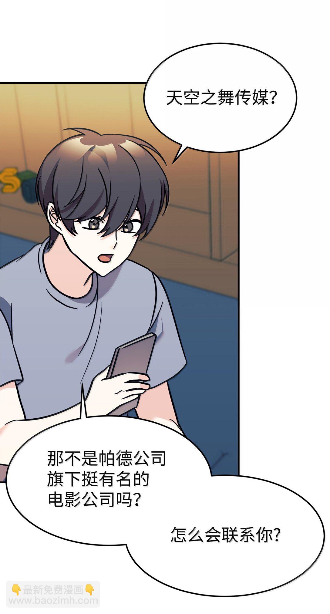 84 天网67