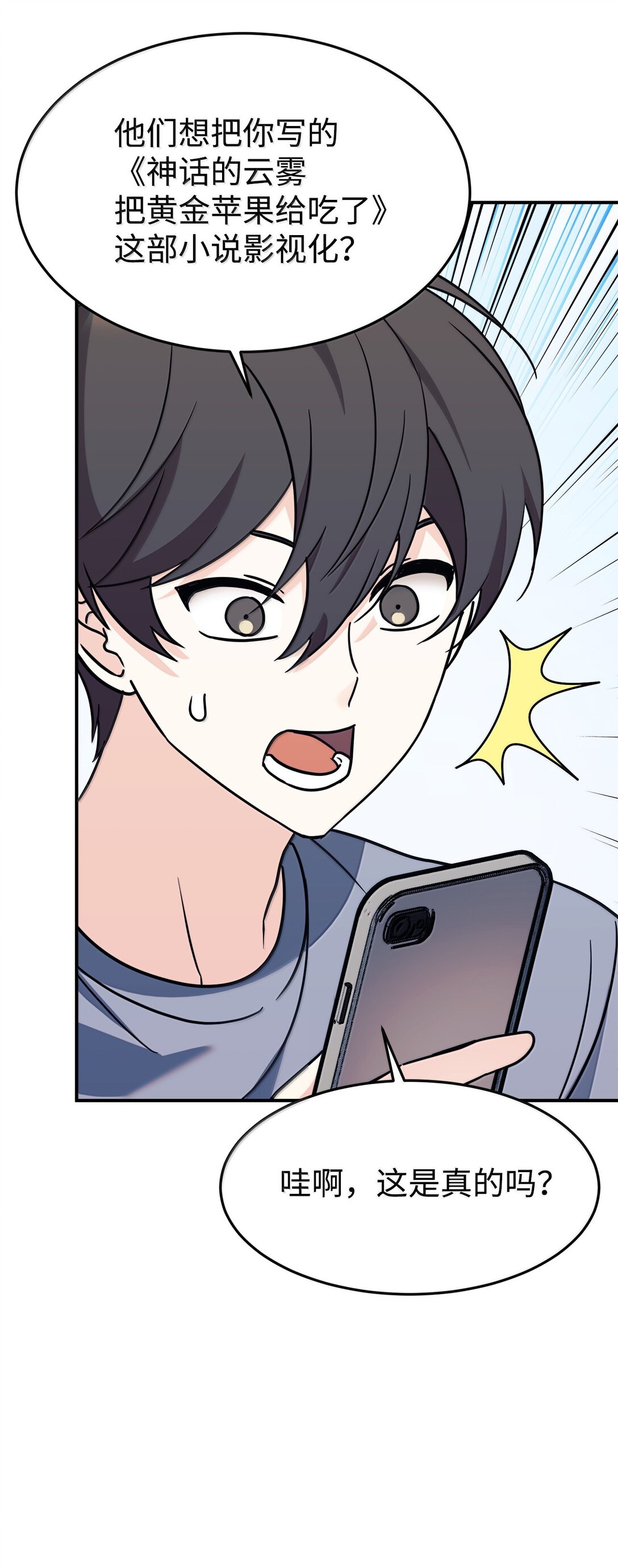84 天网68