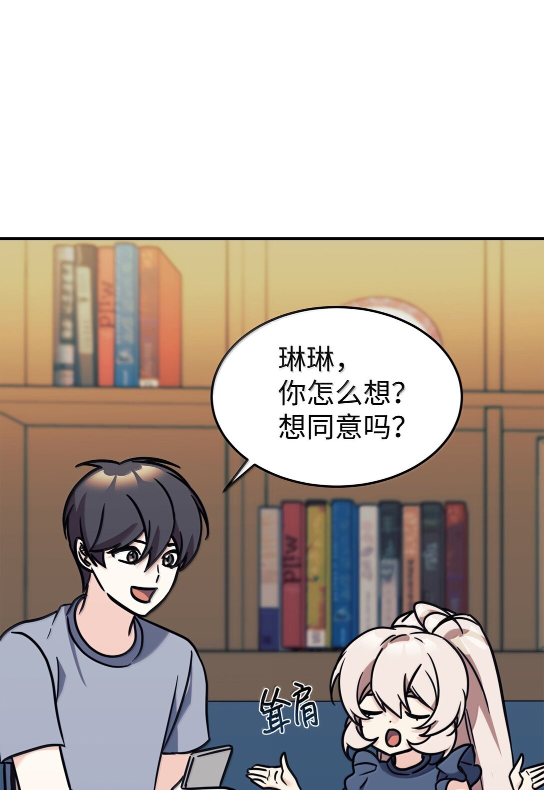 84 天网69
