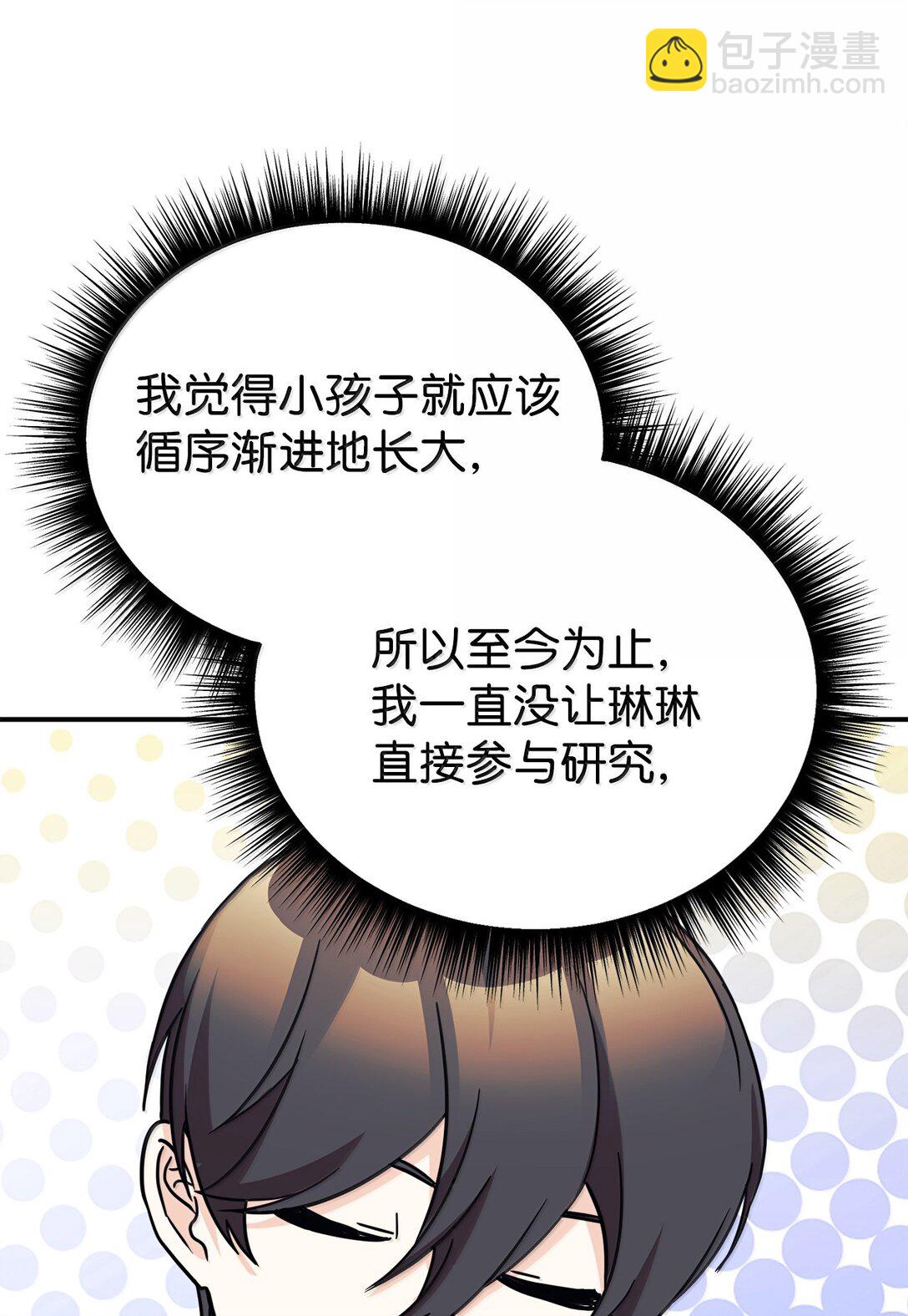 84 天网7