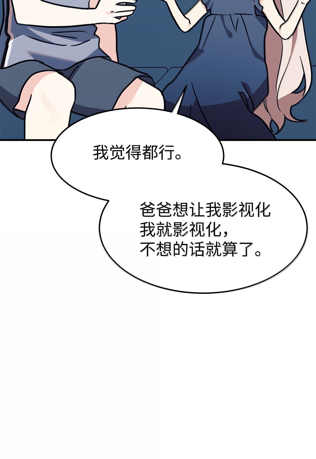 84 天网70