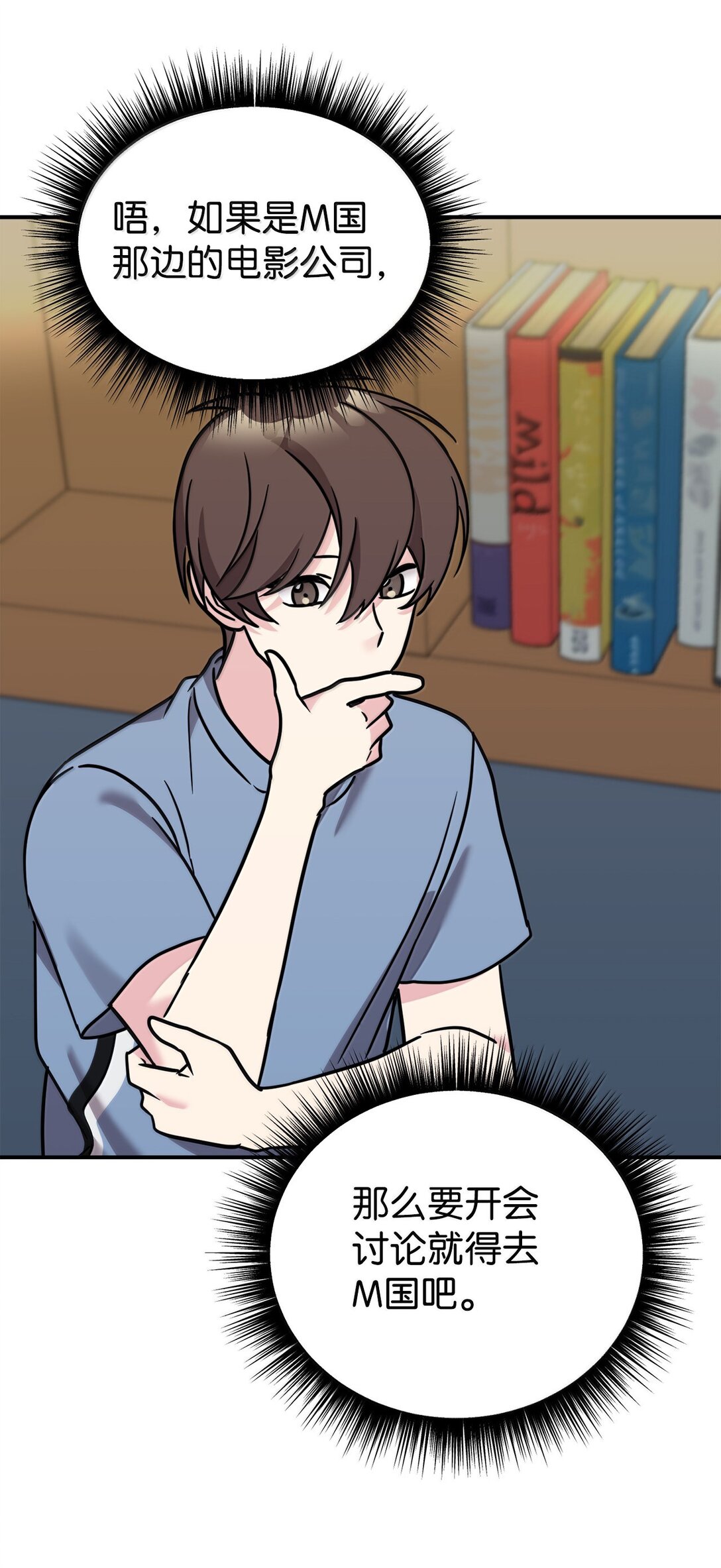 84 天网71