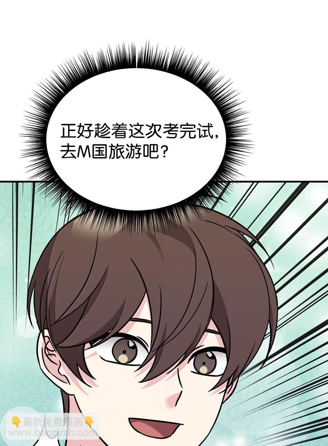 84 天网72