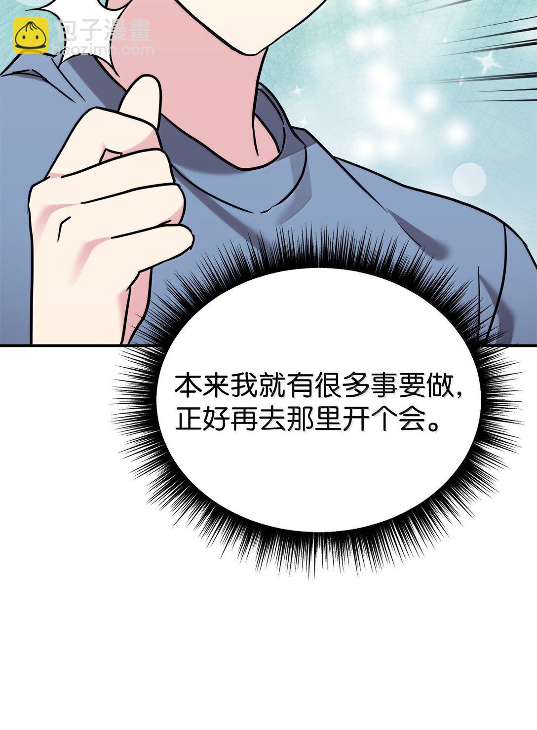 84 天网73