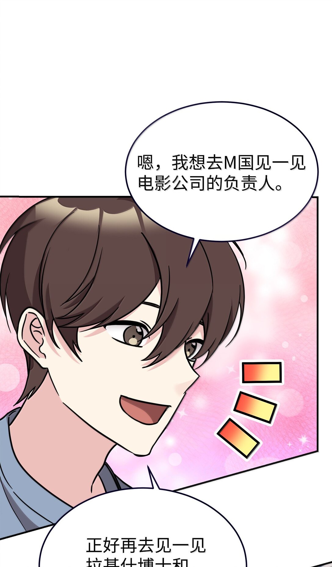 84 天网75