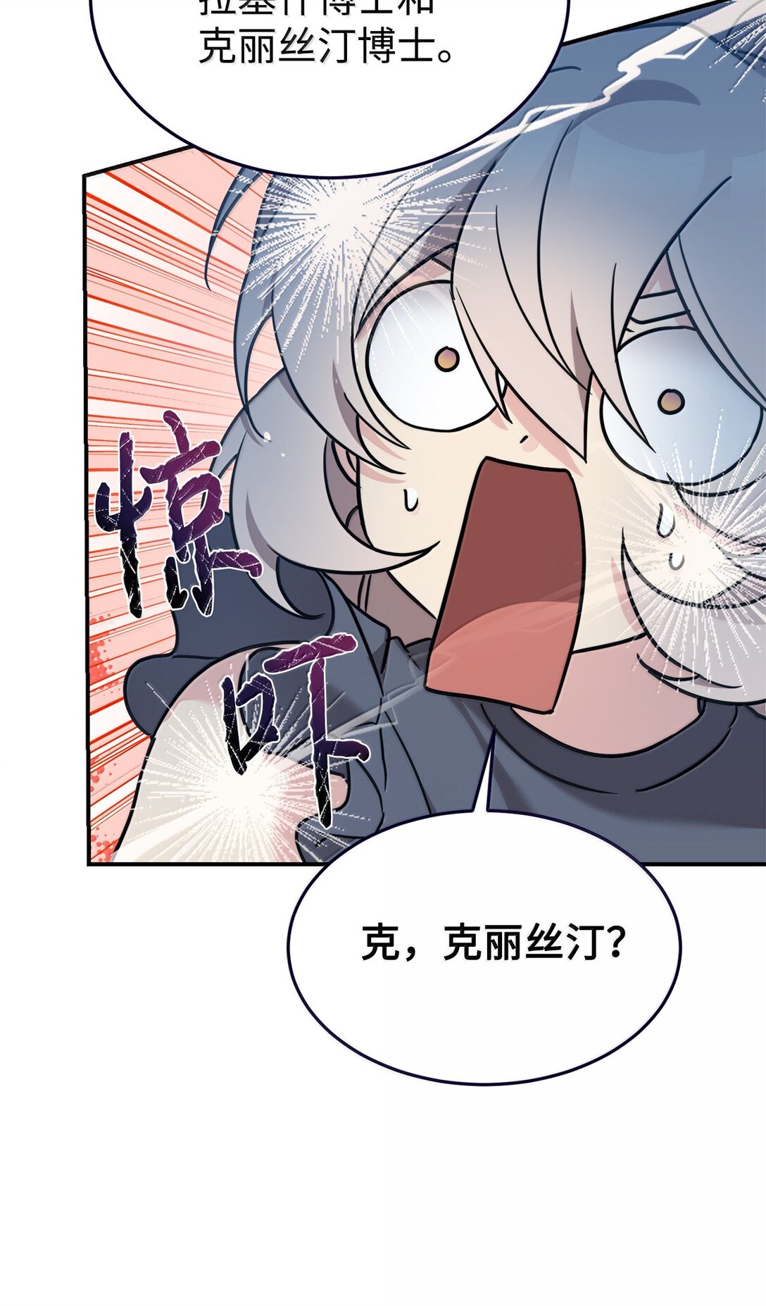 84 天网76
