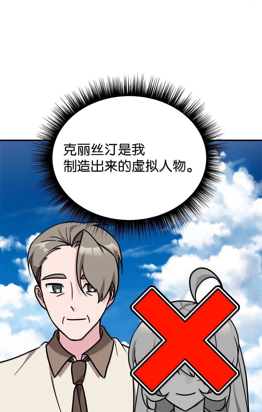 84 天网77