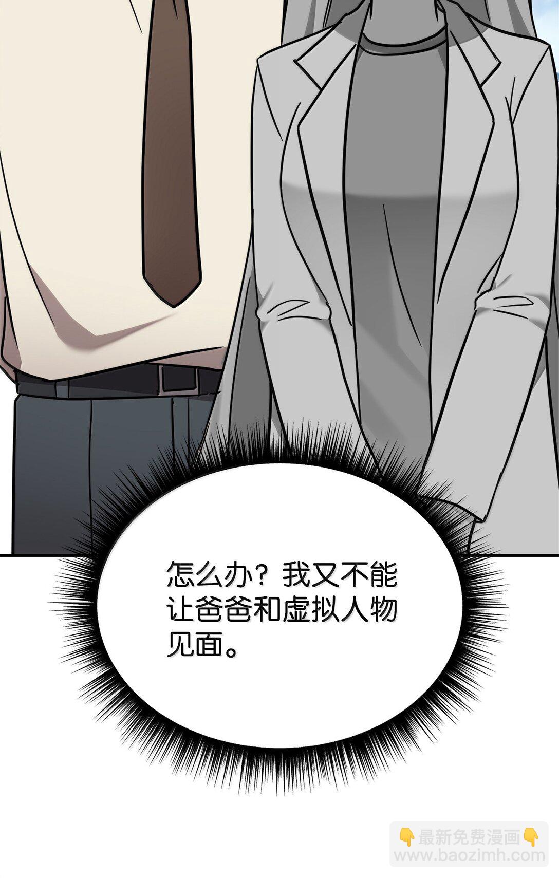 84 天网78